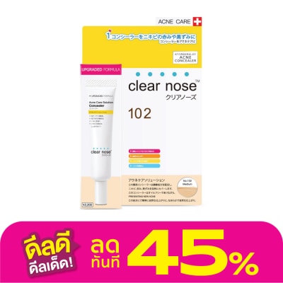 Clear Nose เคลียร์โนส แอคเน่ แคร์ โซลูชั่น คอนซีลเลอร์ 12 กรัม 102 (สำหรับกลาง ผิวสองสี)