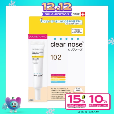 Clear Nose เคลียร์โนส แอคเน่ แคร์ โซลูชั่น คอนซีลเลอร์ 12 กรัม 102 (สำหรับกลาง ผิวสองสี)