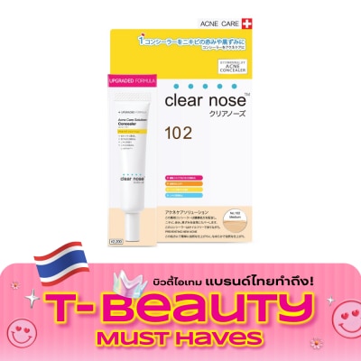 Clear Nose เคลียร์โนส แอคเน่ แคร์ โซลูชั่น คอนซีลเลอร์ 12 กรัม 102 (สำหรับกลาง ผิวสองสี) image
