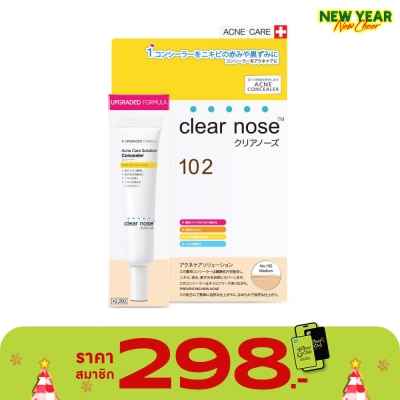 Clear Nose เคลียร์โนส แอคเน่ แคร์ โซลูชั่น คอนซีลเลอร์ 12 กรัม 102 (สำหรับกลาง ผิวสองสี)