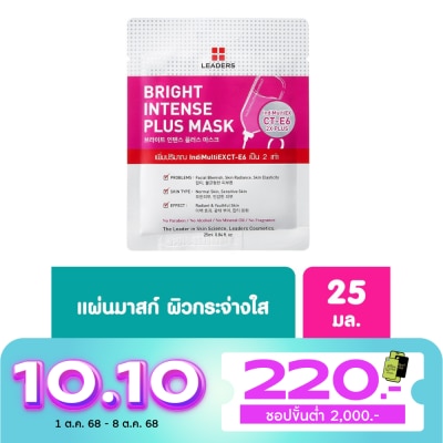 Leaders Leaders Bright Intense Plus Mask 1's