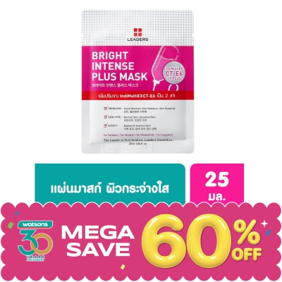 Leaders - Leaders Bright Intense Plus Mask 1's image