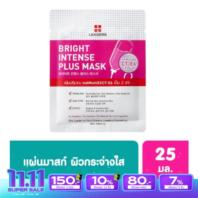 Leaders ลีดเดอร์ ไบรท์ อินเทนส์ พลัส มาส์ก