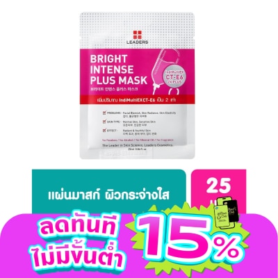 Leaders - Leaders Bright Intense Plus Mask 1's
