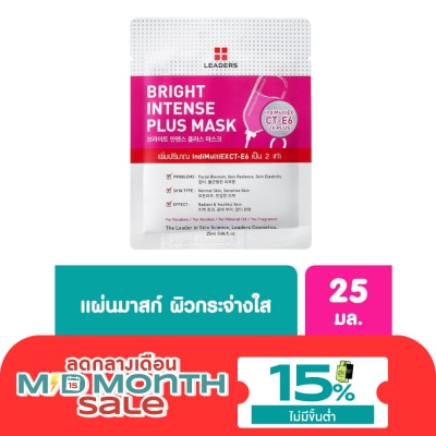 Leaders Leaders Bright Intense Plus Mask 1's image