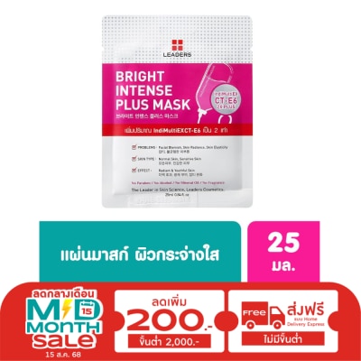 Leaders Leaders Bright Intense Plus Mask 1's