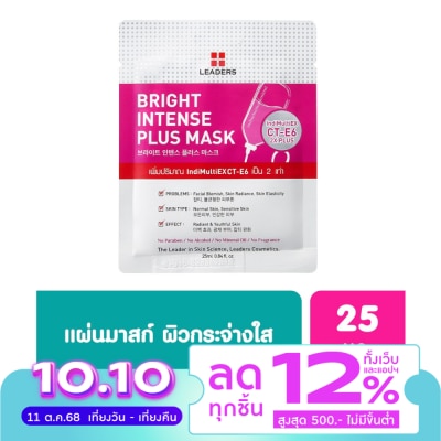 Leaders Leaders Bright Intense Plus Mask 1's