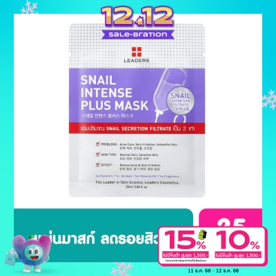 Leaders Leaders Snail Intense Plus Mask 1's