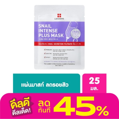 Leaders Leaders Snail Intense Plus Mask 1's