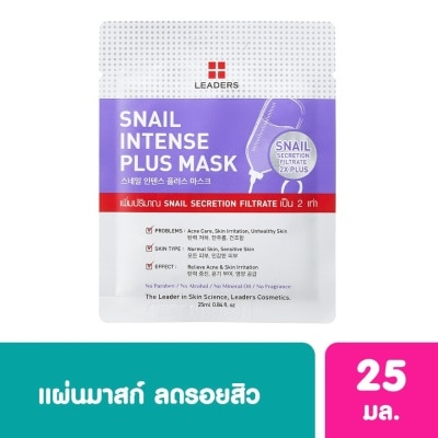 Leaders Leaders Snail Intense Plus Mask 1's