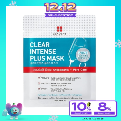 Leaders ลีดเดอร์ เคลียร์ อินเทนส์ พลัส มาส์ก