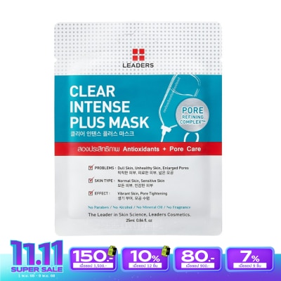 Leaders ลีดเดอร์ เคลียร์ อินเทนส์ พลัส มาส์ก