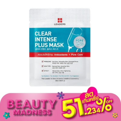 Leaders ลีดเดอร์ เคลียร์ อินเทนส์ พลัส มาส์ก