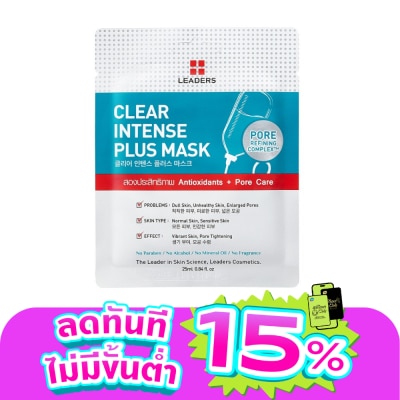 Leaders - Leaders Clear Intense Plus Mask 1's