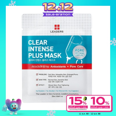 Leaders ลีดเดอร์ เคลียร์ อินเทนส์ พลัส มาส์ก