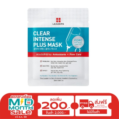 Leaders Leaders Clear Intense Plus Mask 1's