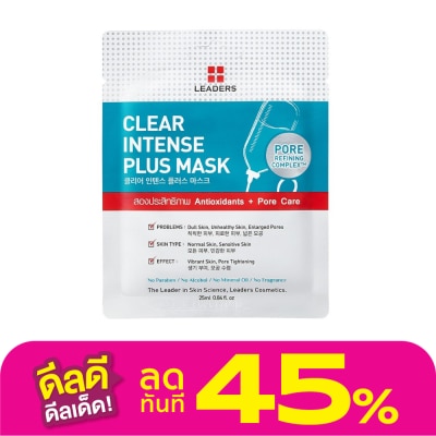 Leaders Leaders Clear Intense Plus Mask 1's