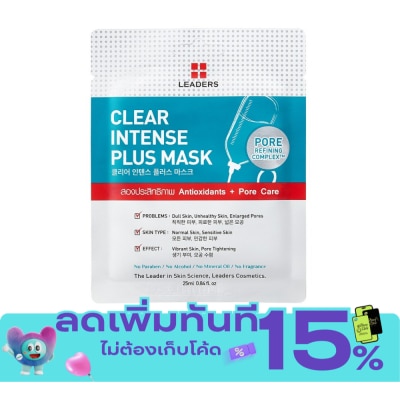 Leaders ลีดเดอร์ เคลียร์ อินเทนส์ พลัส มาส์ก image