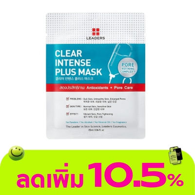 Leaders - Leaders Clear Intense Plus Mask 1's