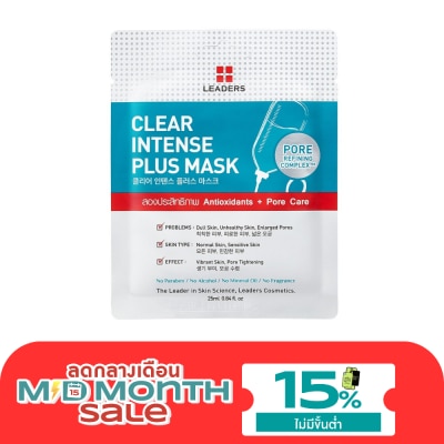 Leaders Leaders Clear Intense Plus Mask 1's image
