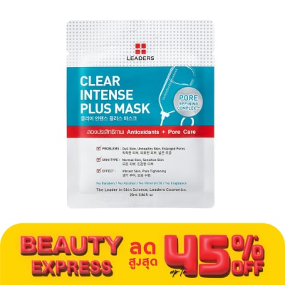 Leaders ลีดเดอร์ เคลียร์ อินเทนส์ พลัส มาส์ก