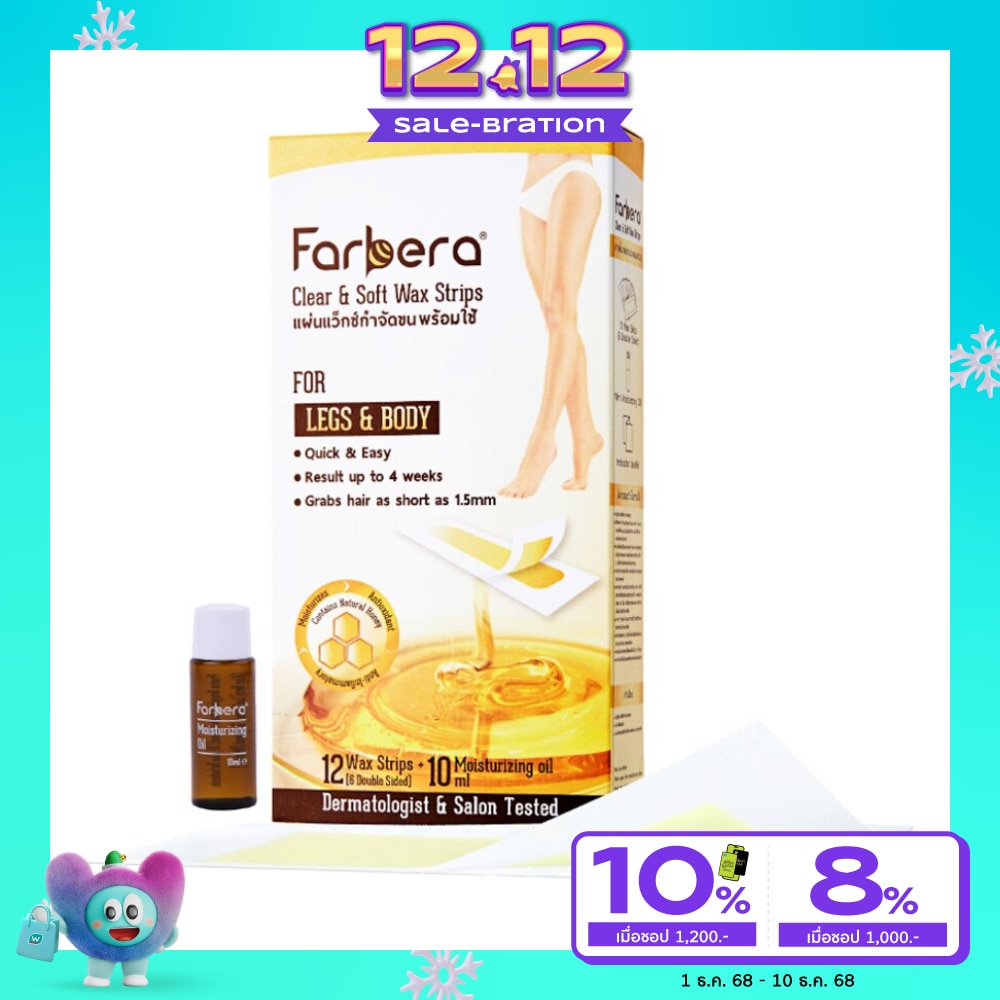 Farbera Clear  Soft Wax Strips (For Legs  Body) 12 Sheets