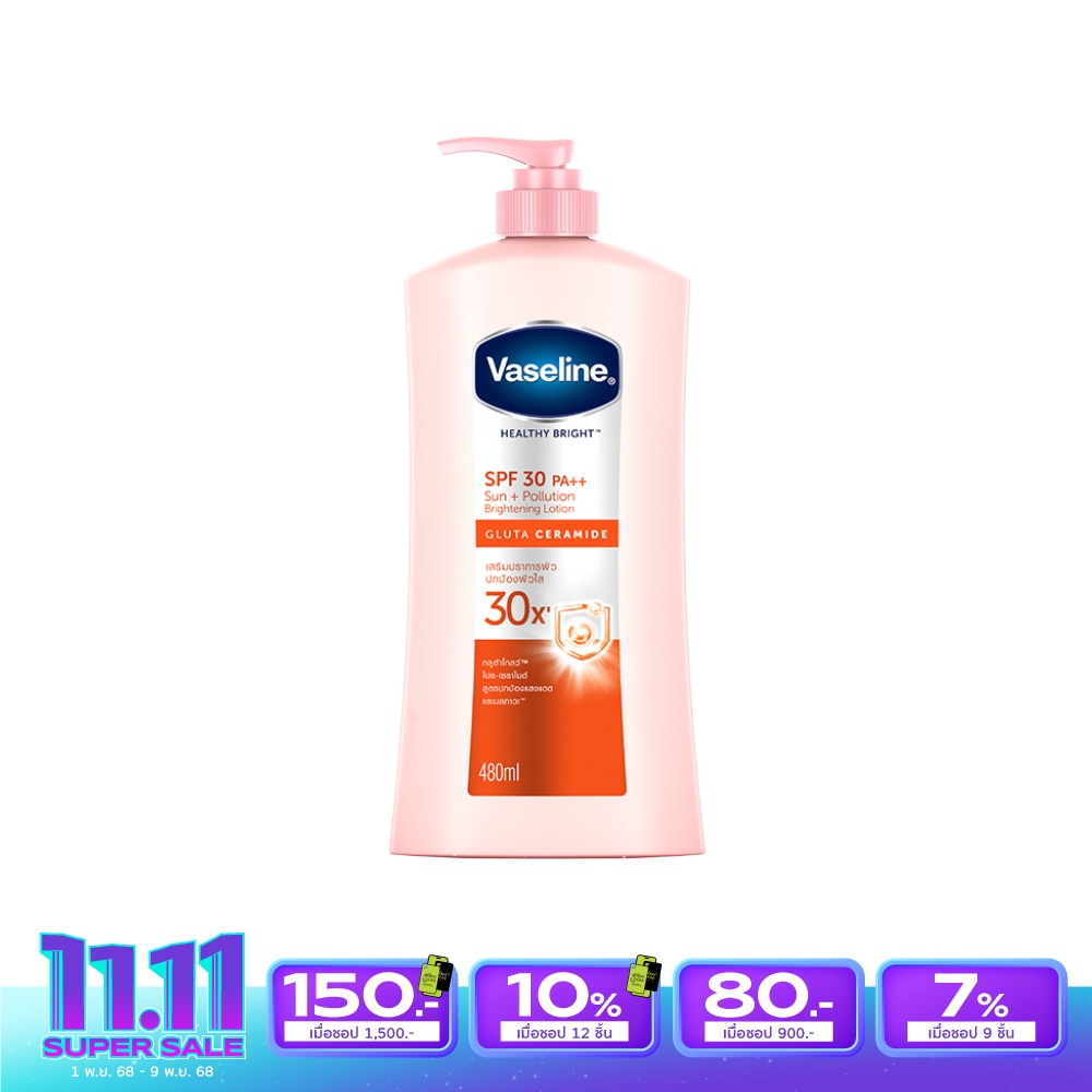 วาสลีน เฮลธี้ ไบรท์ เอสพีเอฟ30 พีเอ++ 480 มล.