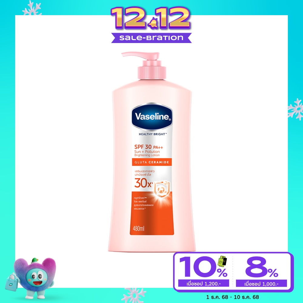 Vaseline Healthy Bright SPF30 PA++ 480 Ml.