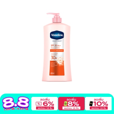 Vaseline วาสลีน เฮลธี้ ไบรท์ เอสพีเอฟ30 พีเอ++ 480 มล.