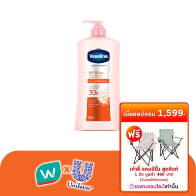 Vaseline - วาสลีน เฮลธี้ ไบรท์ เอสพีเอฟ30 พีเอ++ 480 มล.