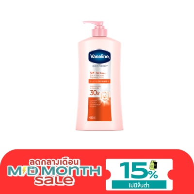 Vaseline Vaseline Healthy Bright SPF30 PA++ 480 Ml. image
