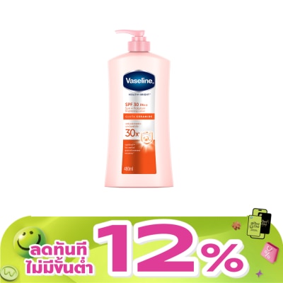 Vaseline - วาสลีน เฮลธี้ ไบรท์ เอสพีเอฟ30 พีเอ++ 480 มล.