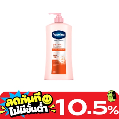 Vaseline Vaseline Healthy Bright SPF30 PA++ 480 Ml. image