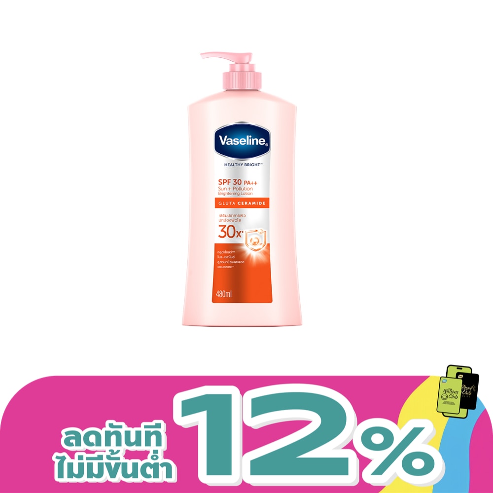 Vaseline Healthy Bright SPF30 PA++ 480 Ml.