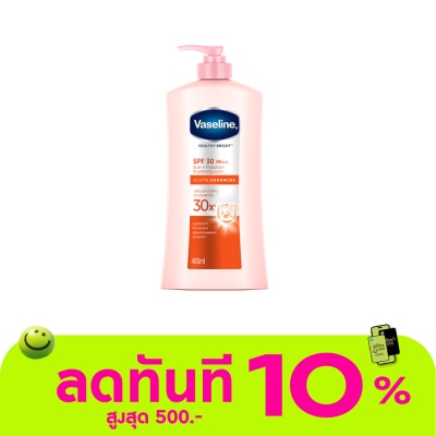 Vaseline Vaseline Healthy Bright SPF30 PA++ 480 Ml. image