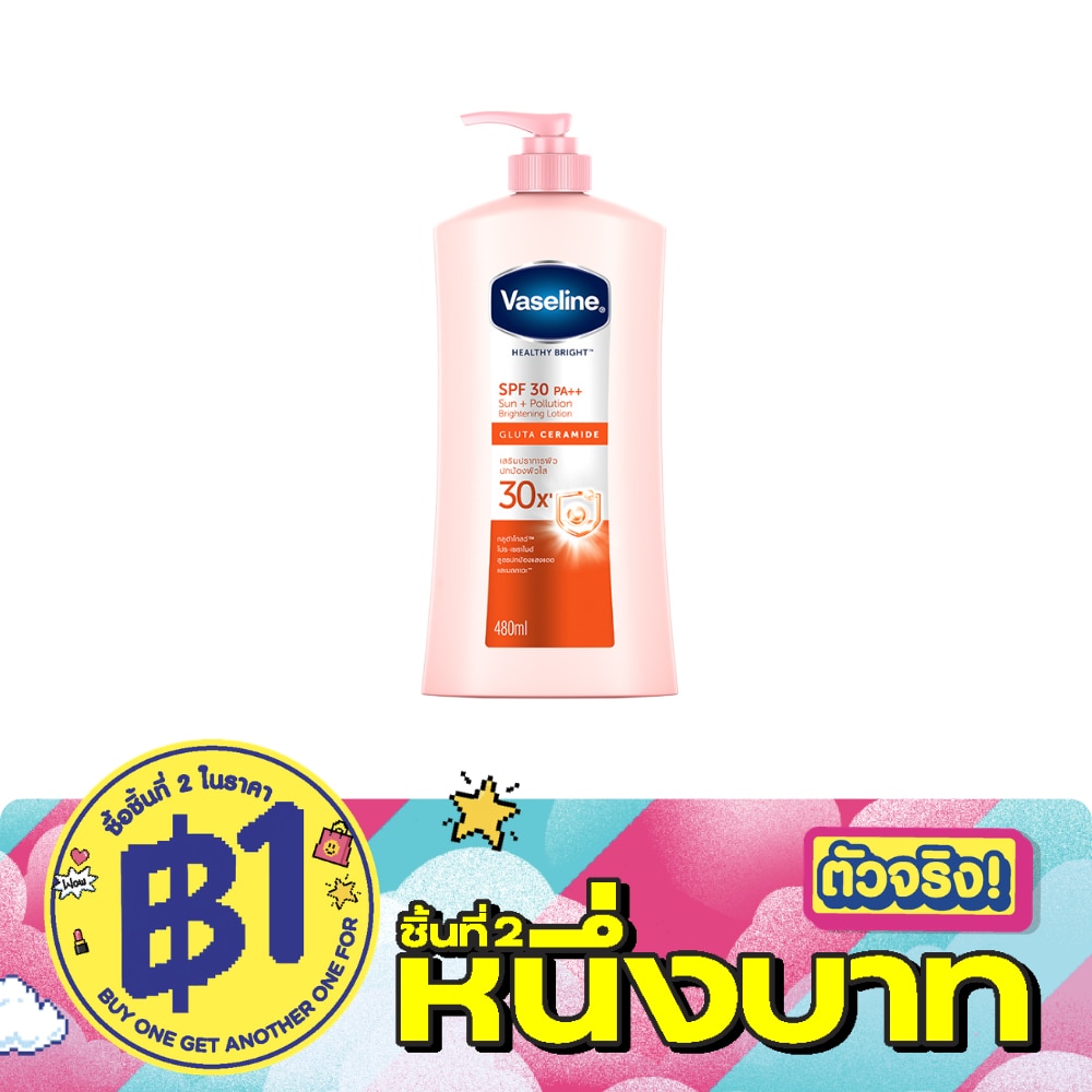 Vaseline Healthy Bright SPF30 PA++ 480 Ml. image