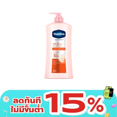 Vaseline - Vaseline Healthy Bright SPF30 PA++ 480 Ml.