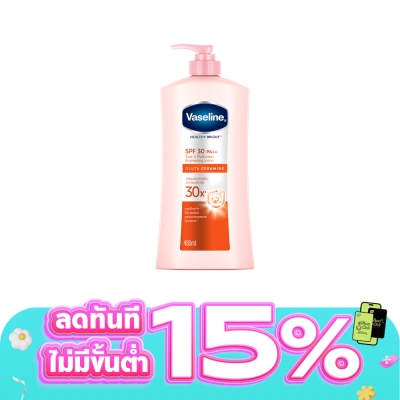 Vaseline - Vaseline Healthy Bright SPF30 PA++ 480 Ml.