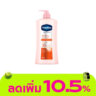 Vaseline - Vaseline Healthy Bright SPF30 PA++ 480 Ml.