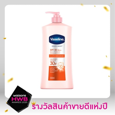 Vaseline วาสลีน เฮลธี้ ไบรท์ เอสพีเอฟ30 พีเอ++ 500 มล.