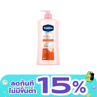 Vaseline - Vaseline Healthy Bright SPF30 PA++ 480 Ml.