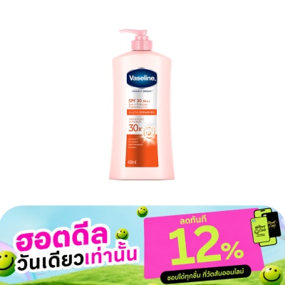 Vaseline วาสลีน เฮลธี้ ไบรท์ เอสพีเอฟ30 พีเอ++ 480 มล. image