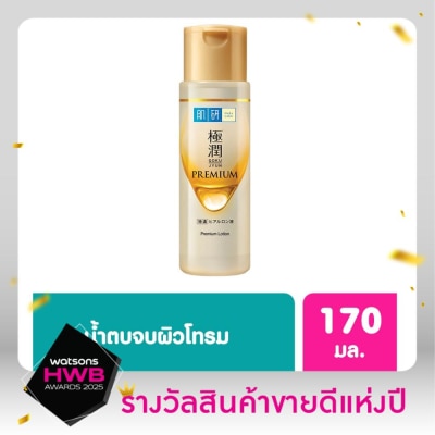 Hada Labo Hada Labo Premium Lotion 170 Ml. น้ำตบ ฮาดะ ลาโบะ สีทอง