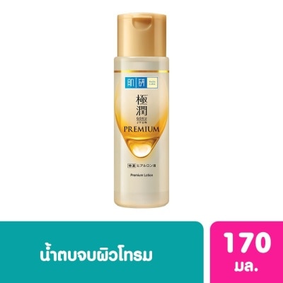 Hada Labo ฮาดะ ลาโบะ พรีเมี่ยม โลชั่น 170 มล. น้ำตบ ฮาดะ ลาโบะ สีทอง