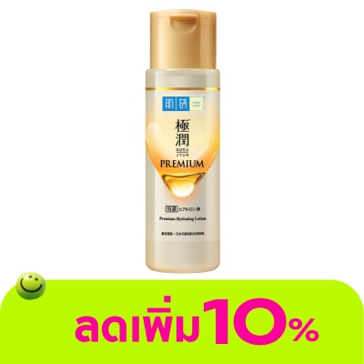 Hada Labo - ฮาดะ ลาโบะ พรีเมี่ยม ไฮเดรทติ้ง โลชั่น 170 มล. น้ำตบ ฮาดะ ลาโบะ สีทอง