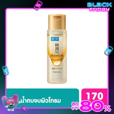 Hada Labo Hada Labo Premium Hydrating Lotion 170 Ml. น้ำตบ ฮาดะ ลาโบะ สีทอง