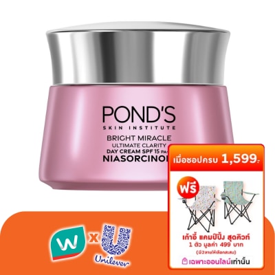 Pond's - Pond'S Bright Miracle Ultimate Clarity Day Cream SPF15 PA++ Niasorcinol 45 G.