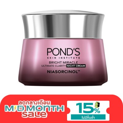 Pond's Pond'S Bright Miracle Ultimate Clarity Night Cream Niasorcinol 45 G. image