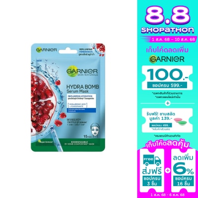 Garnier Garnier Skin Naturals Serum Mask Hydra Bomb Replumping Hydration 1'S