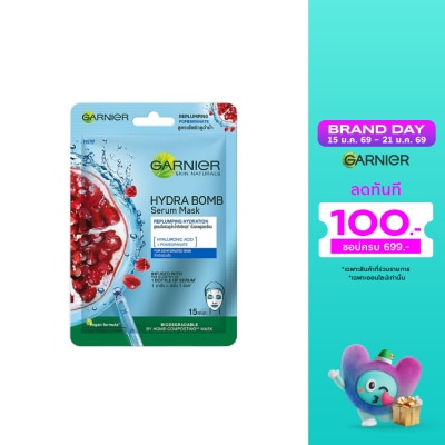 Garnier การ์นิเย่ สกิน แนทเชอรัลส์ ไฮดร้า บอม เชรั่ม มาส์ก รีลัมปิ้ง ไฮเดรชั่น 1 แผ่น